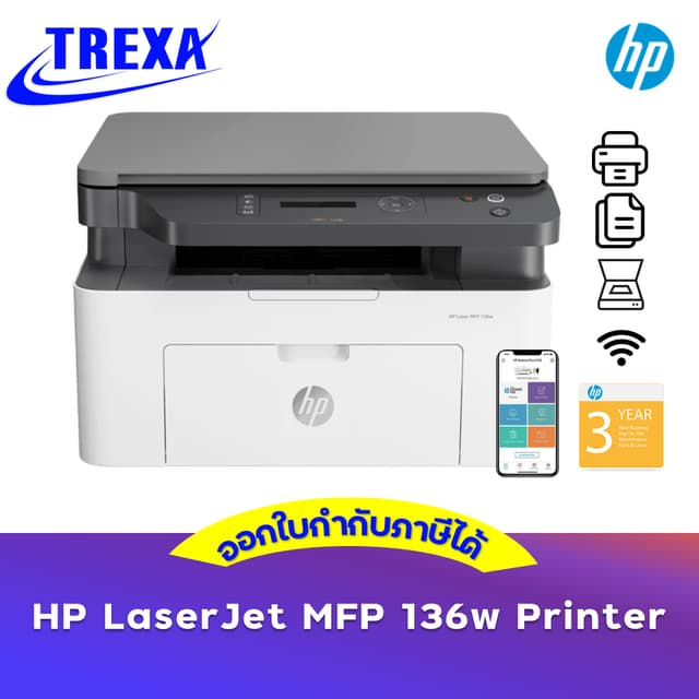 HP LaserJet MFP 136w Printer (4ZB86A) PRINT/COPY/SCAN/WIFI