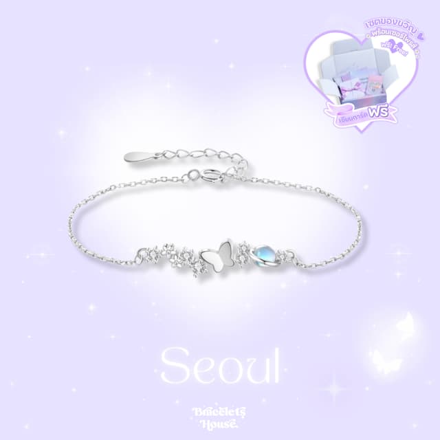 Braceletshouse 💜 สร้อยข้อมือเงินแท้ Seoul✨  [R3]