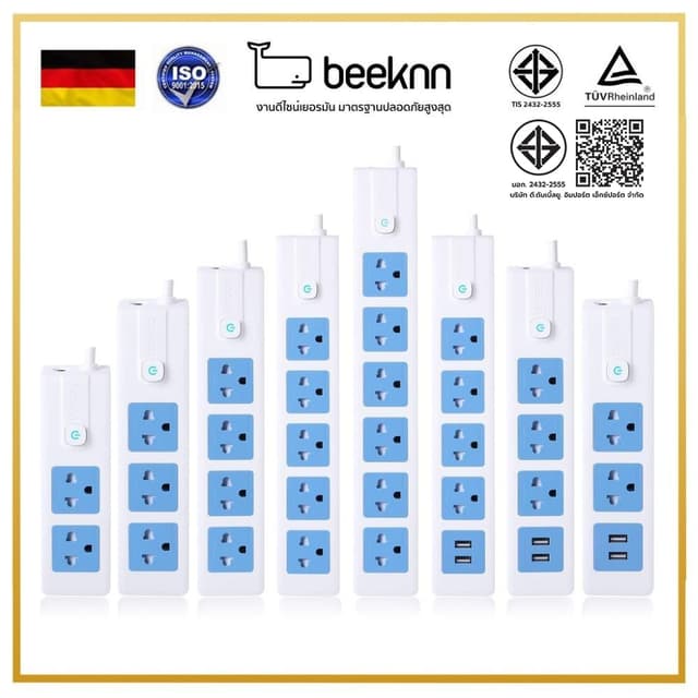 🔌BEEKNN 2-6ช่อง ปลั๊กไฟ🔌 มอก.กันไฟสองชั้น ปลั๊กพ่วง 3เมตร 