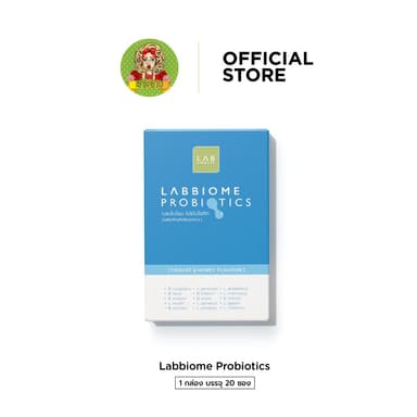 [ควรบริโภคก่อน 12/2026] Labbiome Probiotics - โปรไบโอติก จุลินทรีย์ชนิดดี ปรับสมดุลให้ลำไส้