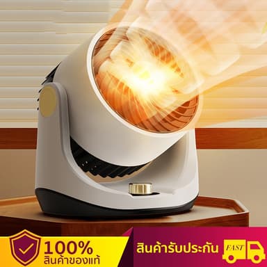 【พร้อมส่ง】พัดลมร้อน 2000W heater ฮิตเตอร์ ฮีตเตอร์ลมร้อน ทำความร้อน ฮีทเตอร์ไฟฟ้า