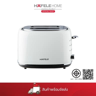 HAFELE เครื่องปิ้งขนมปัง - TWO SLICE TOASTER