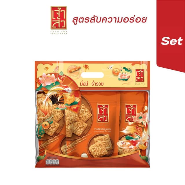 Chaosua New Year Gift Set ชุดมั่งมี  (ข้าวตังหมูหยอง 80 กรัม