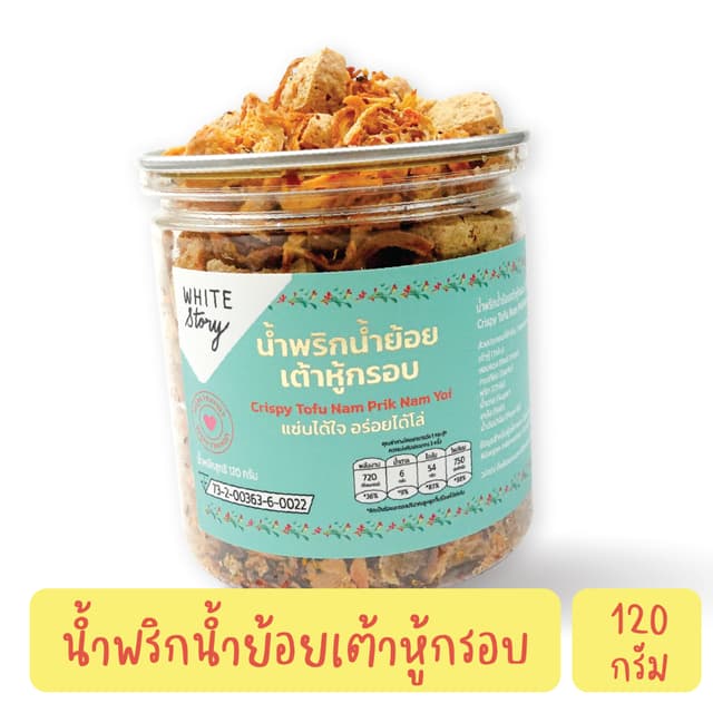 White Story - น้ำพริกน้ำย้อยเต้าหู้กรอบ