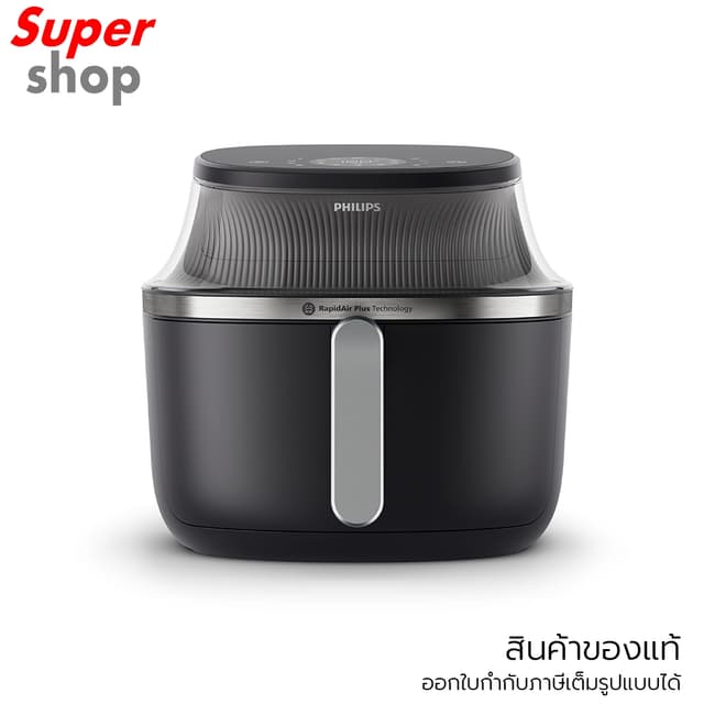 Philips หม้อทอดไร้น้ำมัน ความจุ 6.2 ลิตร  รุ่น NA331/00