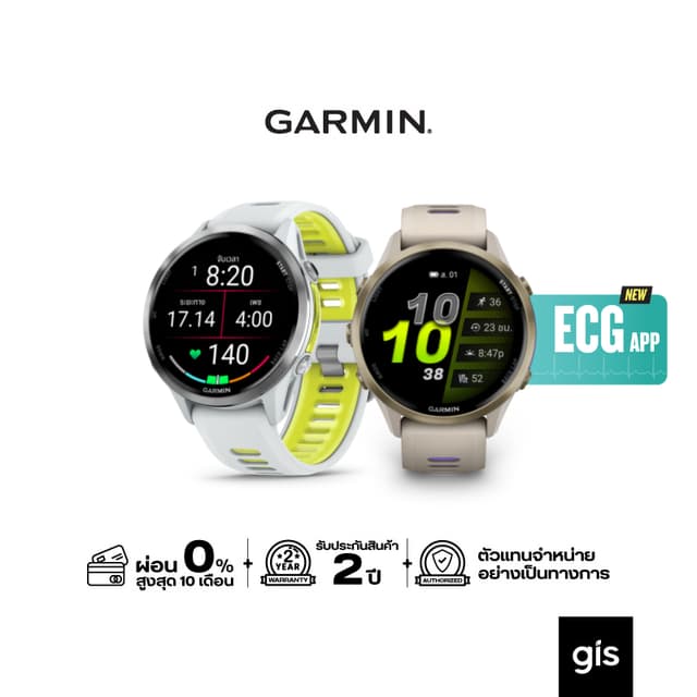 Garmin Forerunner 970 series นาฬิกาสมาร์ทวอทช์ รับประกันศูนย
