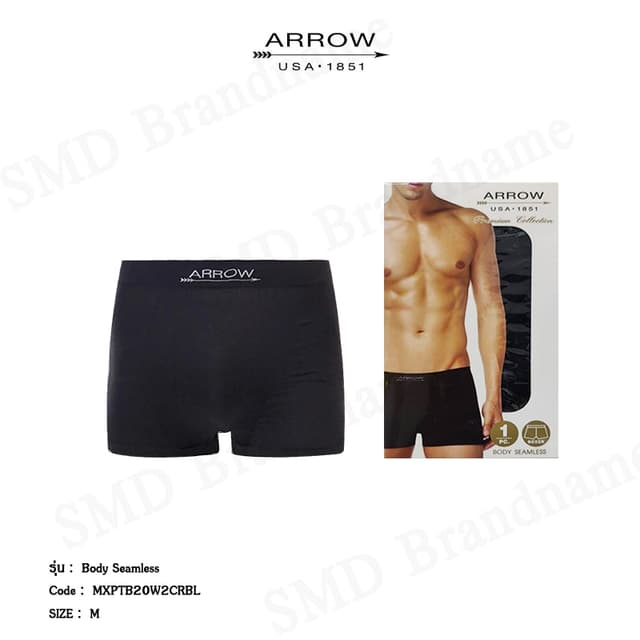 Arrow กางเกงชั้นในผู้ชาย รุ่น Body Seamless Code: MXPTB20W2C