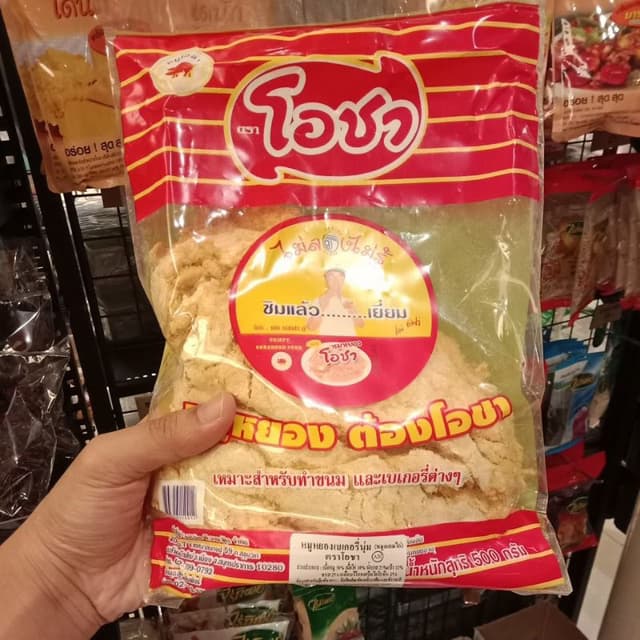 หมูหยอง ตราโอชา 0.5กก*2ถุง [2ถุง] (มีส่วนลดโค้ด ร้านโค้ดคุ้ม