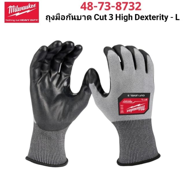 Milwaukee ถุงมือกันบาด CUT 3  HIGH DEXTERITY - L รุ่น 48-73-