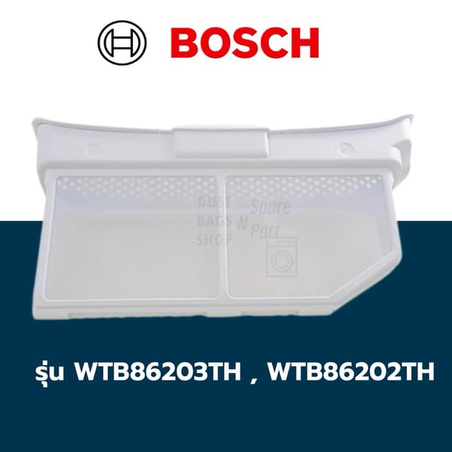 Filter ฟิลเตอร์เครื่องอบผ้า Bosch รุ่น WTB86203TH , WTB86202