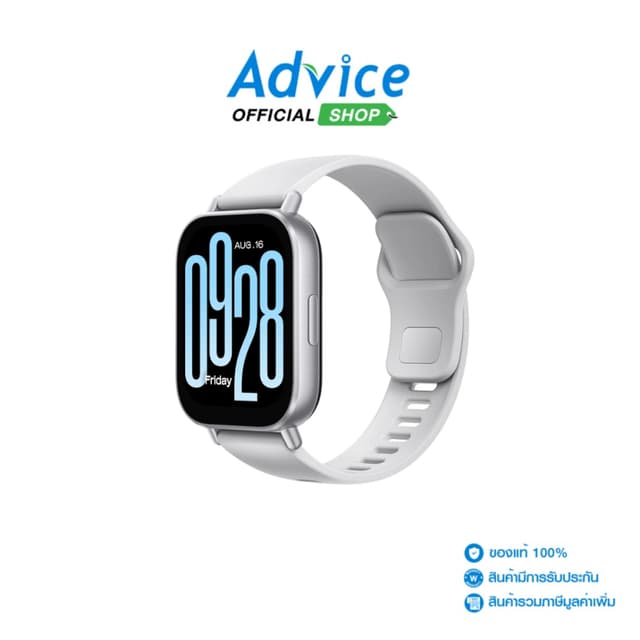 REDMI Watch 5 Active Silver - A0162373