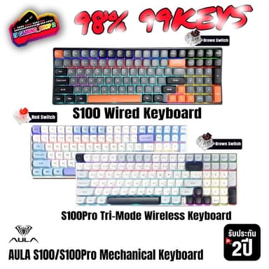 AULA S100Pro 99Keys คีย์บอร์ดไร้สาย Tri-mode Mechanical Keyboard | รับประกัน 2ปี