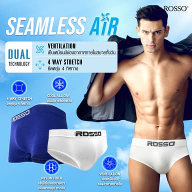 (ซื้อแพ็ก 6 ตัวประหยัด 445.-) Rosso กางเกงในชายSEAMLESS AIR ทรงมีขา ไร้ตะเข็บ ผ้านุ่ม ยืดหยุ่น4ทิศทาง นวัตกรรมAir flow