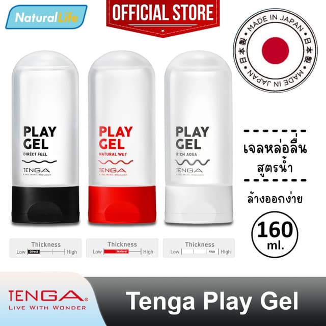 เทงก้า เพลย์ เจล เจลหล่อลื่น สูตรน้ำ Tenga Play Gel Water-Ba