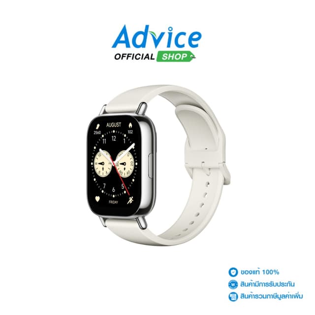REDMI Watch 5 Lite Gold - A0165262