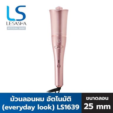 LESASHA เครื่องม้วนผม หมุนอัตโนมัติ 25 mm AUTO TWIST HAIR CURLER  LS1639 จียอน เครื่องม้วนผมจียอน LS1361 10LS00326