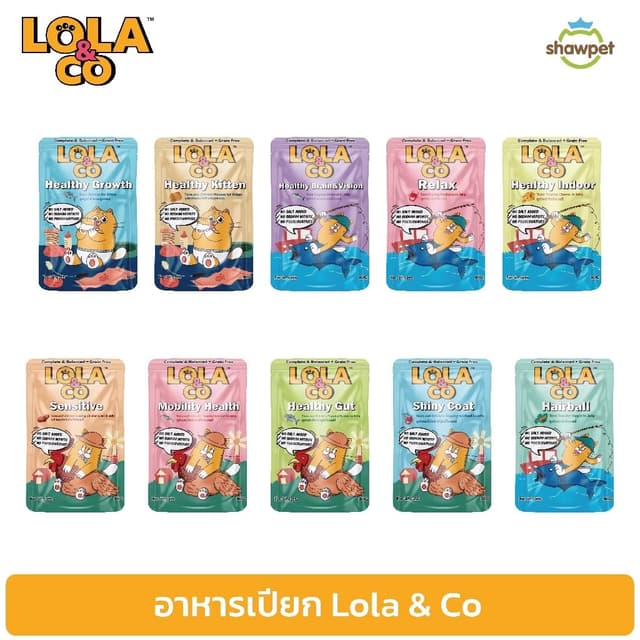 [12 ซอง] Lola & Co อาหารเปียกแมวรหัส 07 สูตร Complete & Bala