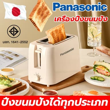 เครื่องปิ้งขนมปัง ปิ้งขนมปัง ปิ้ง 6 ระดับ ควบคุมอุณหภูมิแม่นยํา ทำอาหารเช้าใน 30 วิ อบแบบสองด้าน เครื่องทำขนมปัง toaster