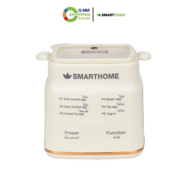 SMARTHOME สมาร์ทโฮม เครื่องต้มไข่ รุ่น SM-EB300 #202137