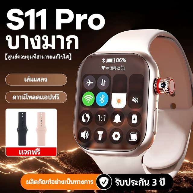 【รับประกัน 3 ปี】สมาร์ทวอทช์ S11 มีหน้าจอสัมผัสเต็มรูปแบบ เป็