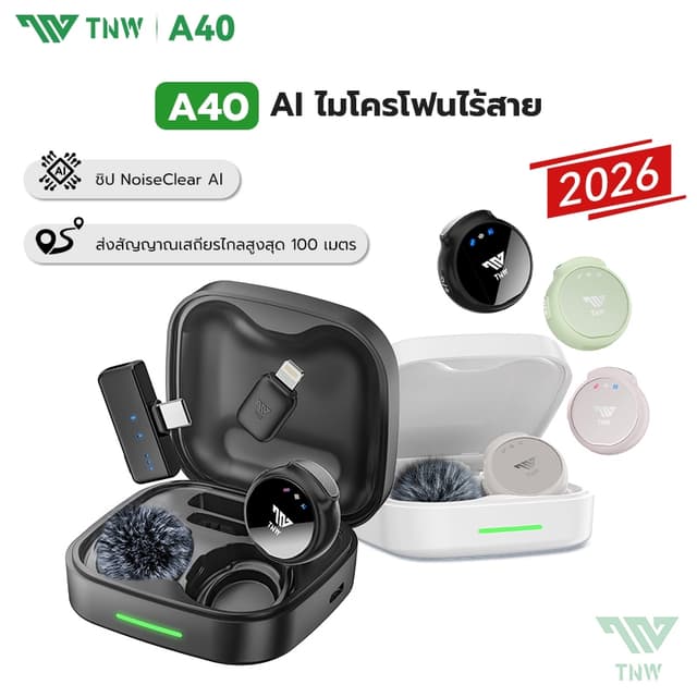 TNW A40 mini ไมโครโฟน ลดเสียงรบกวนAI ไมโครโฟนไร้สาย ไมค์ไร้ส
