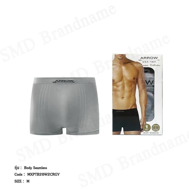 Arrow กางเกงชั้นในผู้ชาย รุ่น Body Seamless Code: MXPTB20W2C