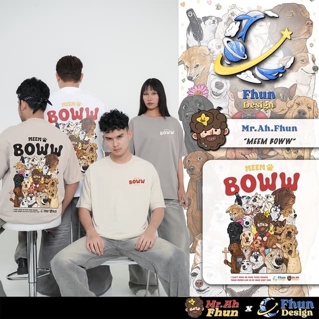 FhunDesign เสื้อยืดโอเวอร์ไซส์ ซีรี่ย์ Mr.Ah.Fhun คอลเลกชั่น