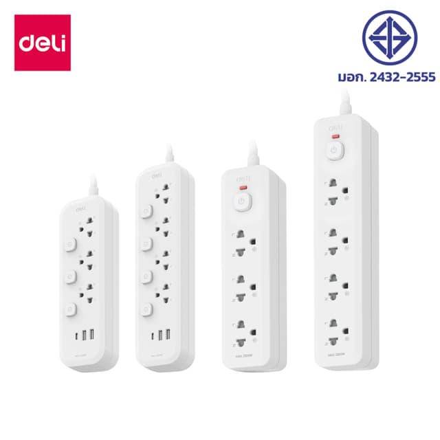 Deli ปลั๊กไฟ ปลั๊ก3ตา USB มอก ตัดไฟอัตโนมัติ กำลังไฟ 2300W ส