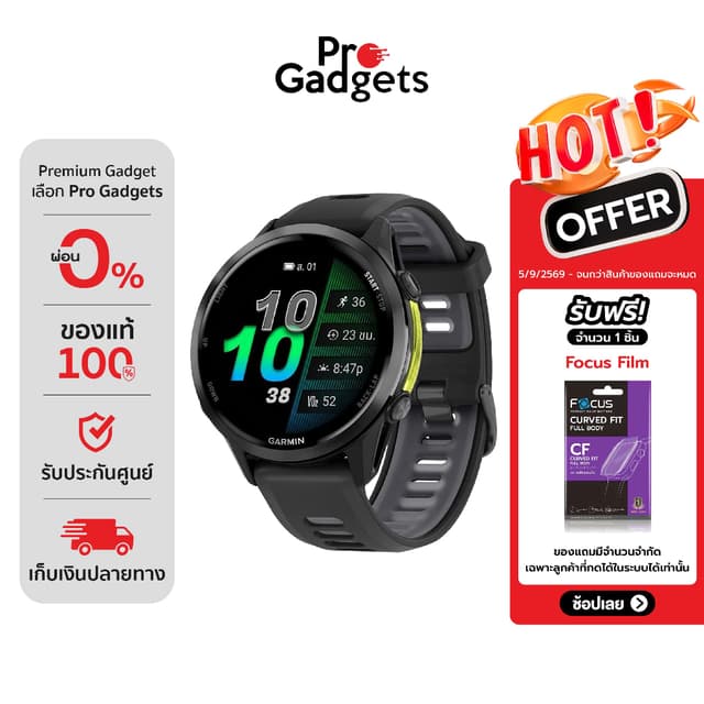 Garmin Forerunner 970 Series Smartwatch สมาร์ทวอทช์ นาฬิกาอั