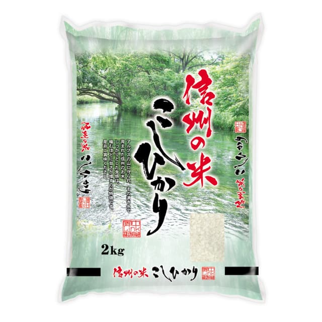Kitoku [ข้าวญี่ปุ่นแท้นำเข้า] โคชิฮิคาริ จากประเทศญี่ปุ่น จั