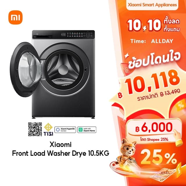 [NEW]Xiaomi Mijia Front Load Washer Dryer เครื่องซักและอบผ้า