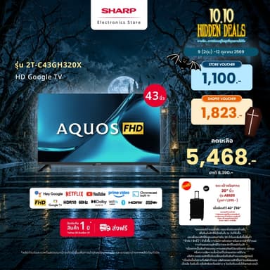 NEW 2026 SHARP TV AQUOS 43 นิ้ว Full HD Google TV สมาร์ททีวี รุ่น 2T-C43GH320X (รับประกัน 1 ปี)