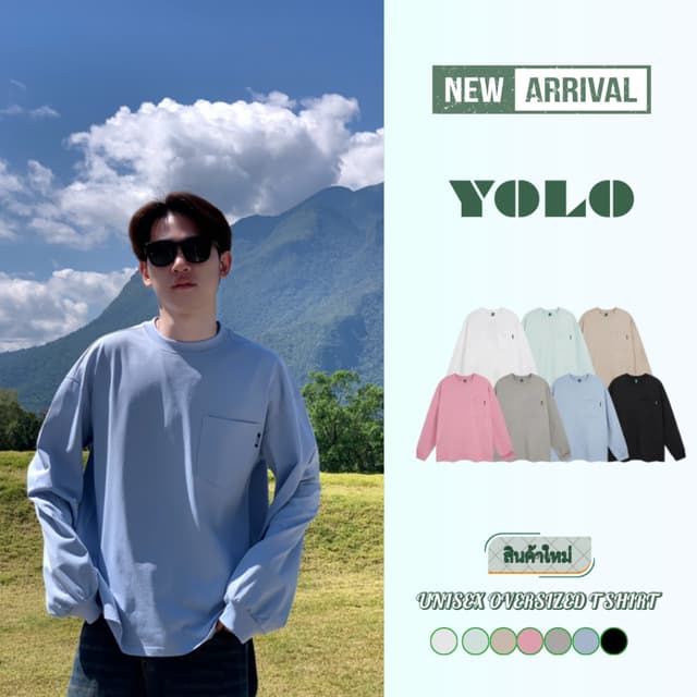 YOLO เสื้อสเวตเตอร์ OVERSIZE เสื้อสเวตเตอร์โอเวอร์ไซส์ สีฟอก