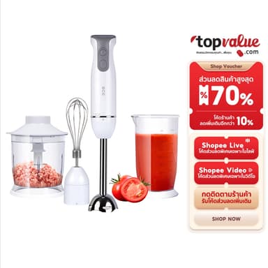 SCE Plus เครื่องปั่นผสมอาหารมือถือ HB-A1 3in1 Hand Blender ปั่นผสมอาหาร ตีไข่ บด รับประกัน 2 ปี