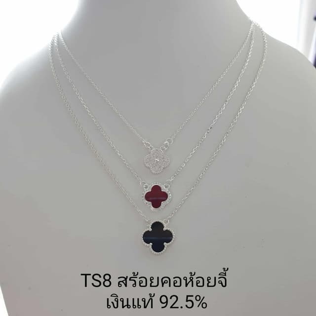 Top Silver:สร้อยคอห้อยจี้ เงินแท้92.5% TS8 สินค้าพร้อมส่งจาก