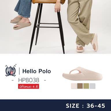 Hello Polo รองเท้าแฟชั่นผู้หญิง แบบหนีบ ทนต่อการสึกหรอ กันลื่น แฟชั่น รองเท้าแตะคีบ ส้นหนา 3 ซม ของขวัญให้แฟน HP8038