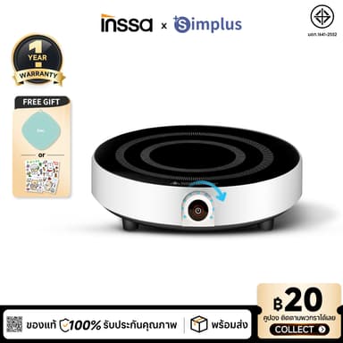 Simplus X INSSA เตาแม่เหล็กไฟฟ้า 1700w มัลติฟังก์ชั่น ใช้ในครัวเรือน ขนาดเล็ก เครื่องใช้ในครัว สำหรับหม้อทำอาหาร DCLU001