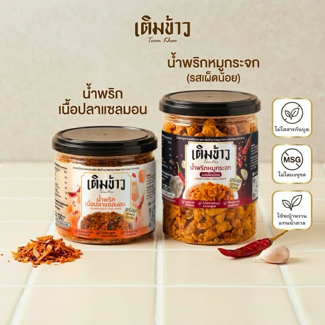 น้ำพริกเติมข้าว น้ำพริกปลาแซลมอน หมูกระจก น้ำพริกแห้ง พร้อมท