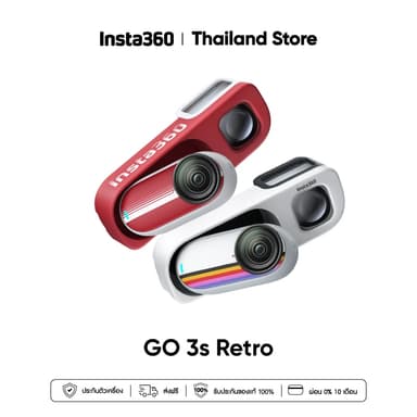 Insta360 GO 3S Retro Bundle | Action Cameras | กล้องแอคชั่น | วิดีโอ 4K 30fps