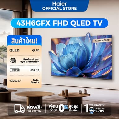 [New]TV Haier 43นิ้ว รุ่น 43H6GFX QLED FHD TV Voice Control WIFI  Build in Netflix & You tube/DVB-T2/Google TV