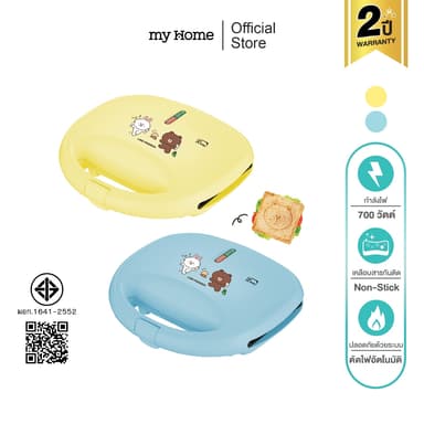 (กล่องไม่สวย) MYHOME เครื่องทำแซนวิช รุ่น SW243 LINE FRIENDS รับประกัน 2 ปี