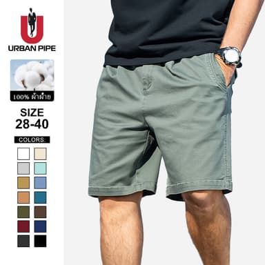 【Size:28-40】URBAN PIPE สีดำ กางเกงขาสั้น ผู้ชาย ยาวเลยเข่า เอวยางยืดชาย ผ้ายืด M-5XL Plain Black Cotton Shorts 7212