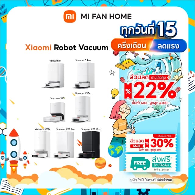 (NEW) Xiaomi Robot Vacuum 5 / 5 Pro / X10 / X10+ / X20+ / X2