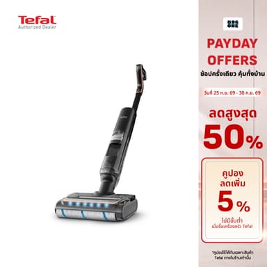 TEFAL FLOOR WASHER X-CLEAN 7 เครื่องดูดฝุ่นถูพื้นไร้สาย รุ่น GF5736F4  รับประกัน 2 ปี