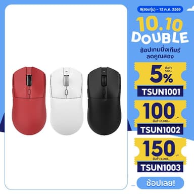 เมาส์เกมมิ่งพร้อมแท่นชาร์จ Ajazz AJ139 V2 MC Tri-Mod(Wired+2.4G+BT) Wireless Charging Mouse รับประกัน 1 ปี