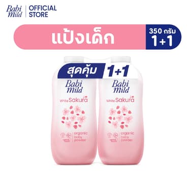 เบบี้มายด์ แป้งเด็ก สูตร ไวท์ ซากุระ 350 กรัม x2 / Babi Midl White Sakura Baby Powder 350g X2