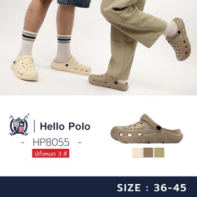 Hello Polo รองเท้ารัดส้นผู้หญิง ดีไซน์ระบายอากาศ กันน้ำ กันลื่น วัสดุEVA รองเท้านิ่มเหมือนเหยียบอึ ของขวัญคู่รัก HP8055