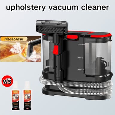 เครื่องซักโซฟา เครื่องทำความสะอาดพรม Steam Carpet Vacuum Cleaner เฟอร์นิเจอร์ผ้า ทำความสะอาดด้วยไอน้ำอุณหภูมิส