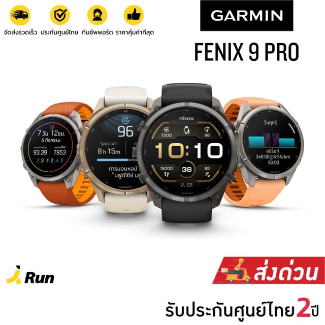New Garmin Fenix 9 Pro + ECG นาฬิกา Smart Watch GPS รองรับ E