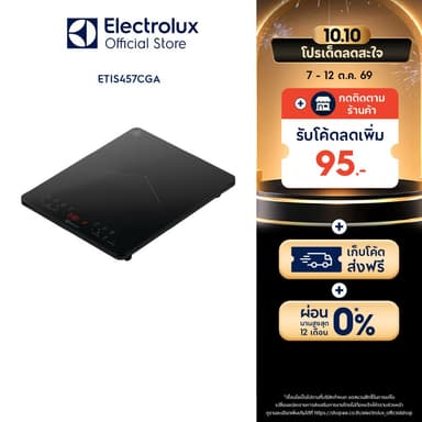 Electrolux เตาแม่เหล็กไฟฟ้า 1 หัว กำลังไฟสูงสุด 2,100 วัตต์ รุ่น ETIS457CGA สีดำเงา
